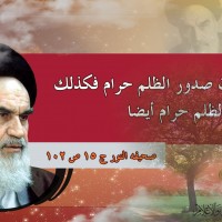 كلمات سياسية